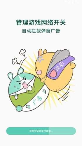 须弥空间最新免费版图1