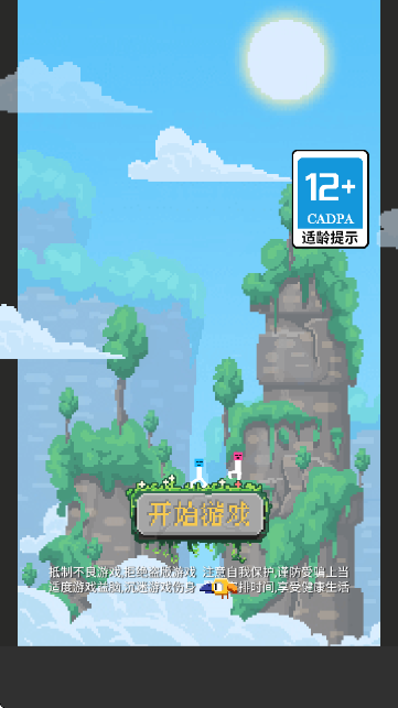 摸鱼模拟器手机版图3