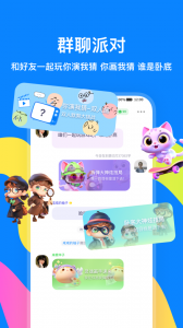 火星正版图2