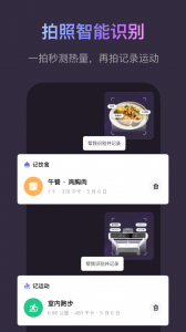 Keep通用版图4