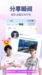 比心免费版图2
