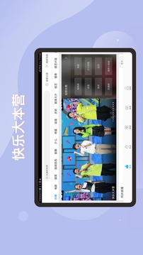 百搜视频HD本最新免费版图1