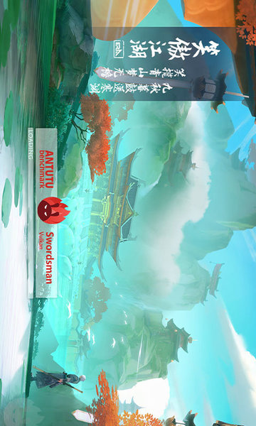 安兔兔评测3D客户端手机正版图1
