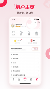 百姓关注手机版图4