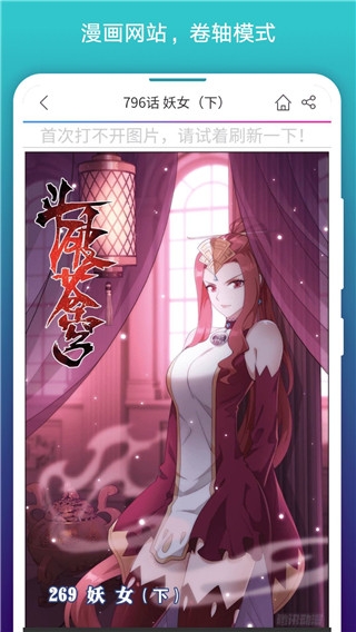 阅站漫画本免费原版图1