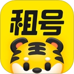 租号王手机最新版
