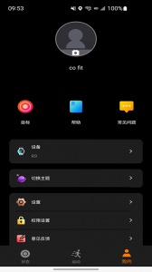 cofit通用版图2