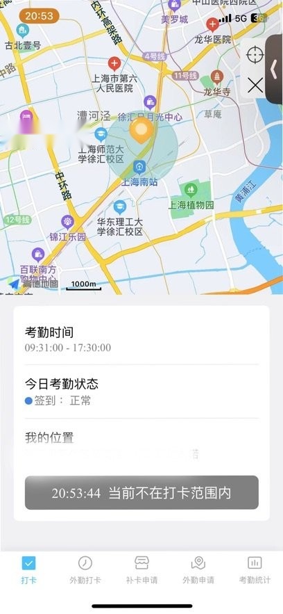 金雇榜手机免费版图3