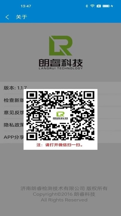 回弹小助手最新免费版图1