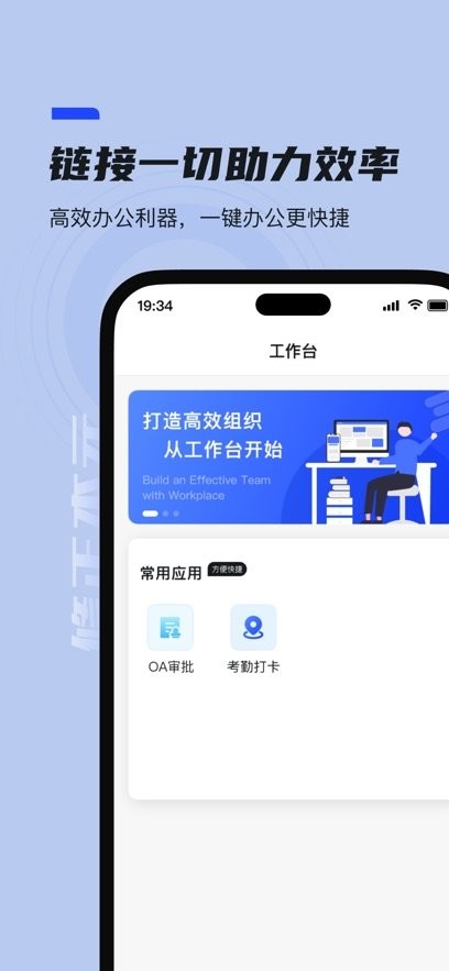 本元软件手机正版图2