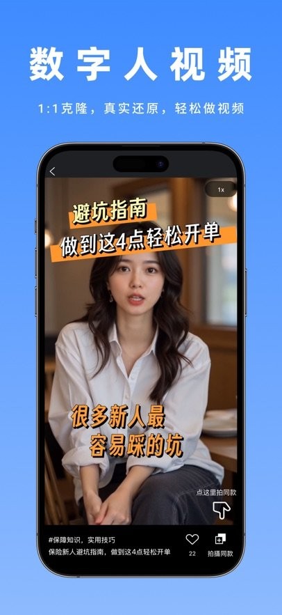 简单拍无广告版图1