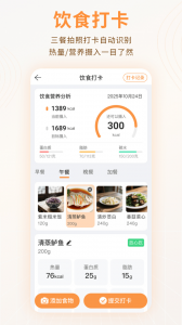 MMC管家安卓直装版图2