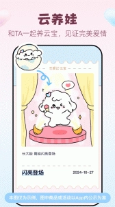 恋爱记图3