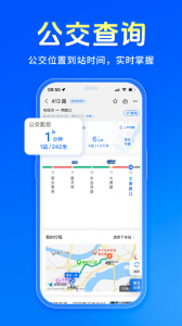 车来了2026手机正版图2