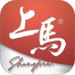 上马正版