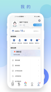 惠姑苏手机正版图5