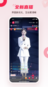 百姓关注手机版图2
