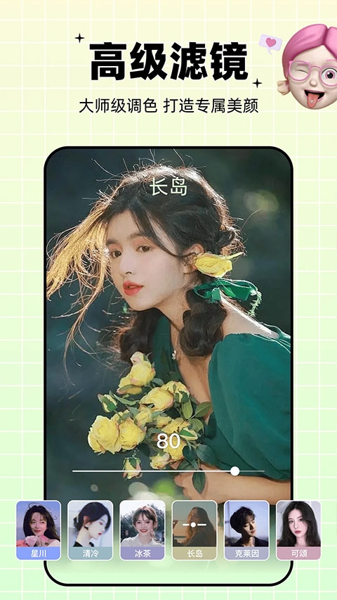 剪同款软件免费原版图2