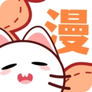 喵趣漫画2026通用版