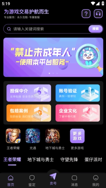 千寻代售图1
