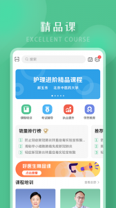 好医生最新版图2