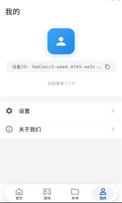 红白模拟器官方最新版图2