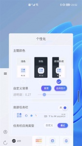 青之蓝官方版图4