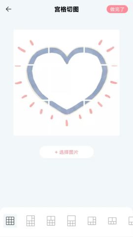 素材精灵安卓官方版图3