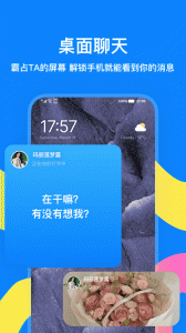 火星正版图3