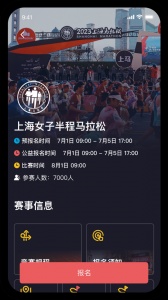 上马正版图3