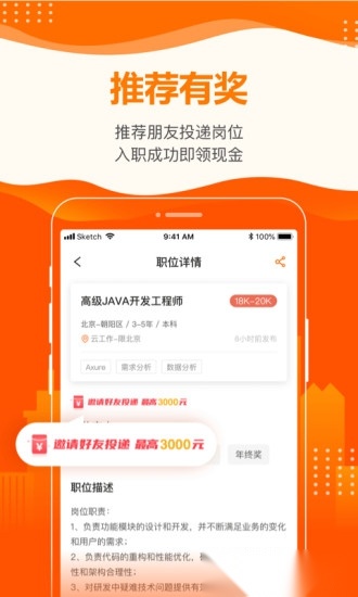 云沃客手机正版图2
