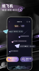 撕歌手机正版图3
