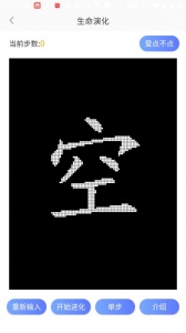测手速通用版图4