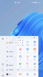 青之蓝官方版图5