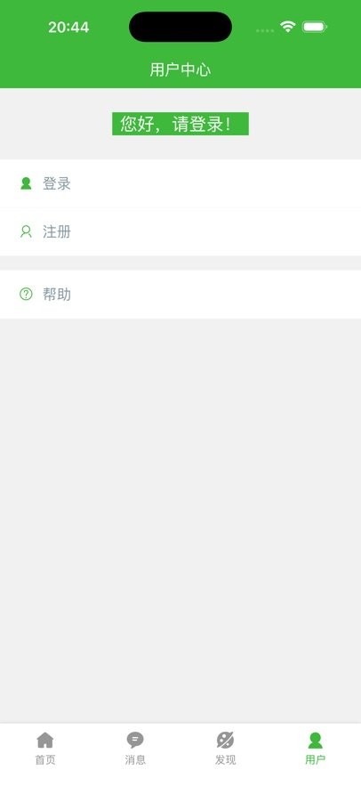 跟青娥学越南语软件免费版图1