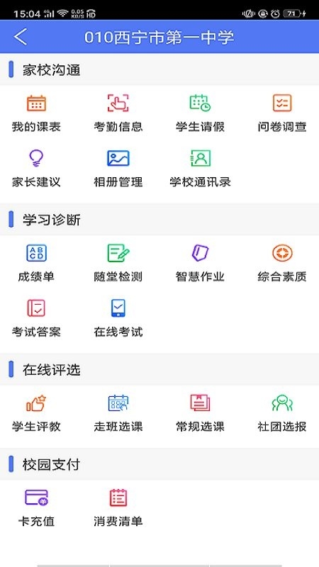 博乐学家长版图1