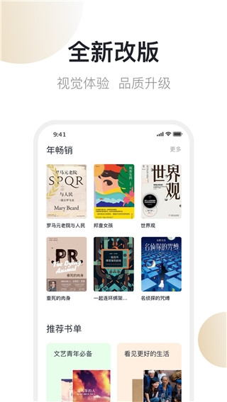 旧书街通用版图1