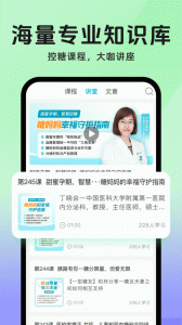 糖糖圈图4