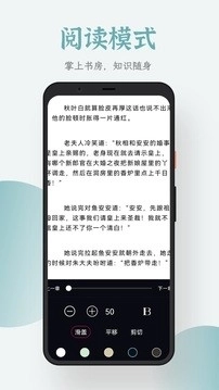 小说追书大全App官方最新版图3