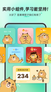 扇贝单词图2