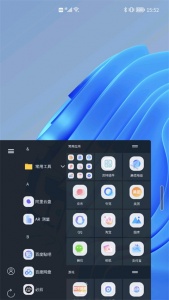 青之蓝官方版图3
