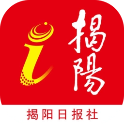 i揭阳安卓官方版