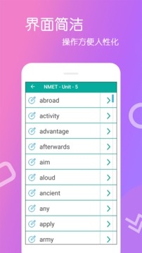 英语单词王最新版图2