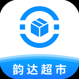 韵达超市App本安卓版