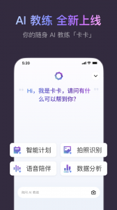 Keep通用版图1