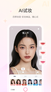 美的你无广告版图5