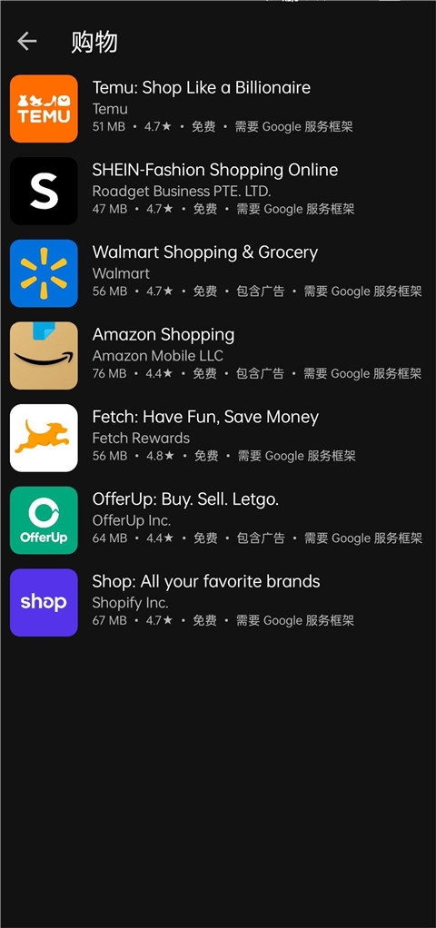 aurorastore无广告版图3