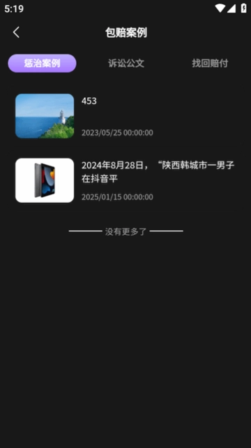 千寻代售图4