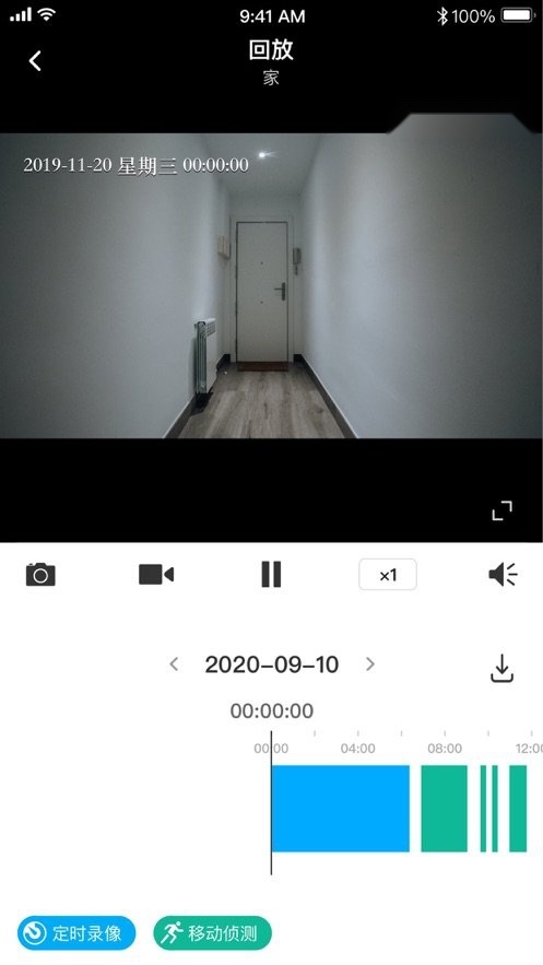 tp-link物联监控手机正版图1