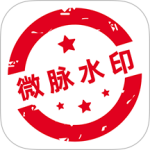 微脉水印相机手机版